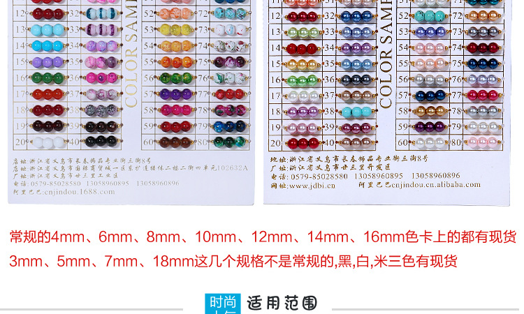 烤漆玻璃珠详情_17