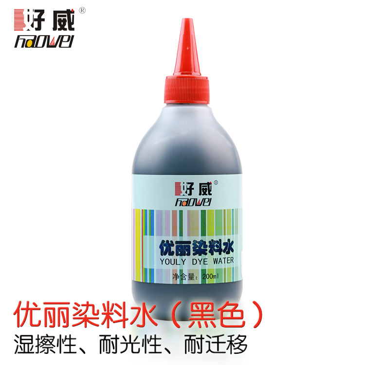优丽染料水(黑色)