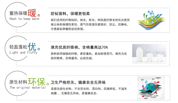 Gilet enfant en polyester - Ref 2070494 Image 9