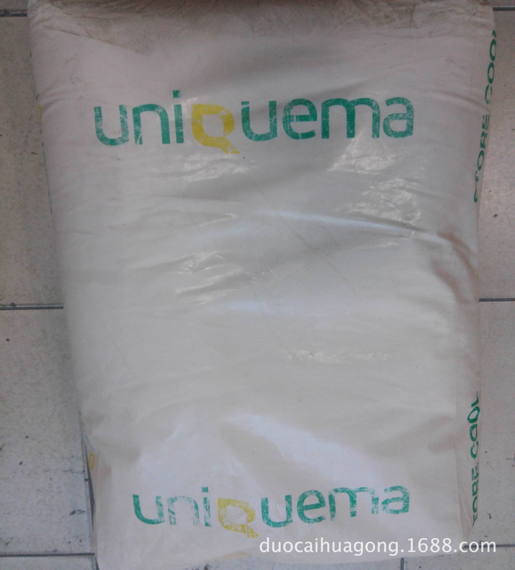 塑料抗静电（ciba atmer129)硅胶抗静电剂 橡胶抗静电剂