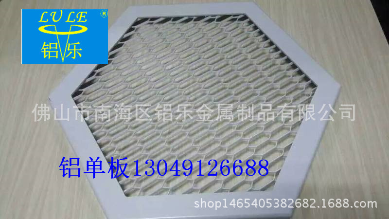 六安穿孔铝单板厂家供应