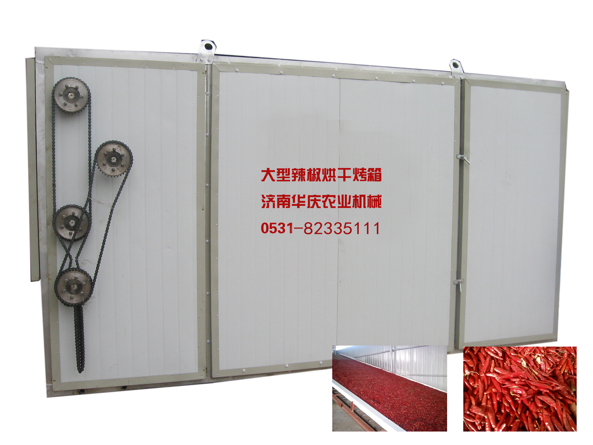 庆华辣椒烘干机  辣椒加工全套设备  济南辣椒烘干机流水线