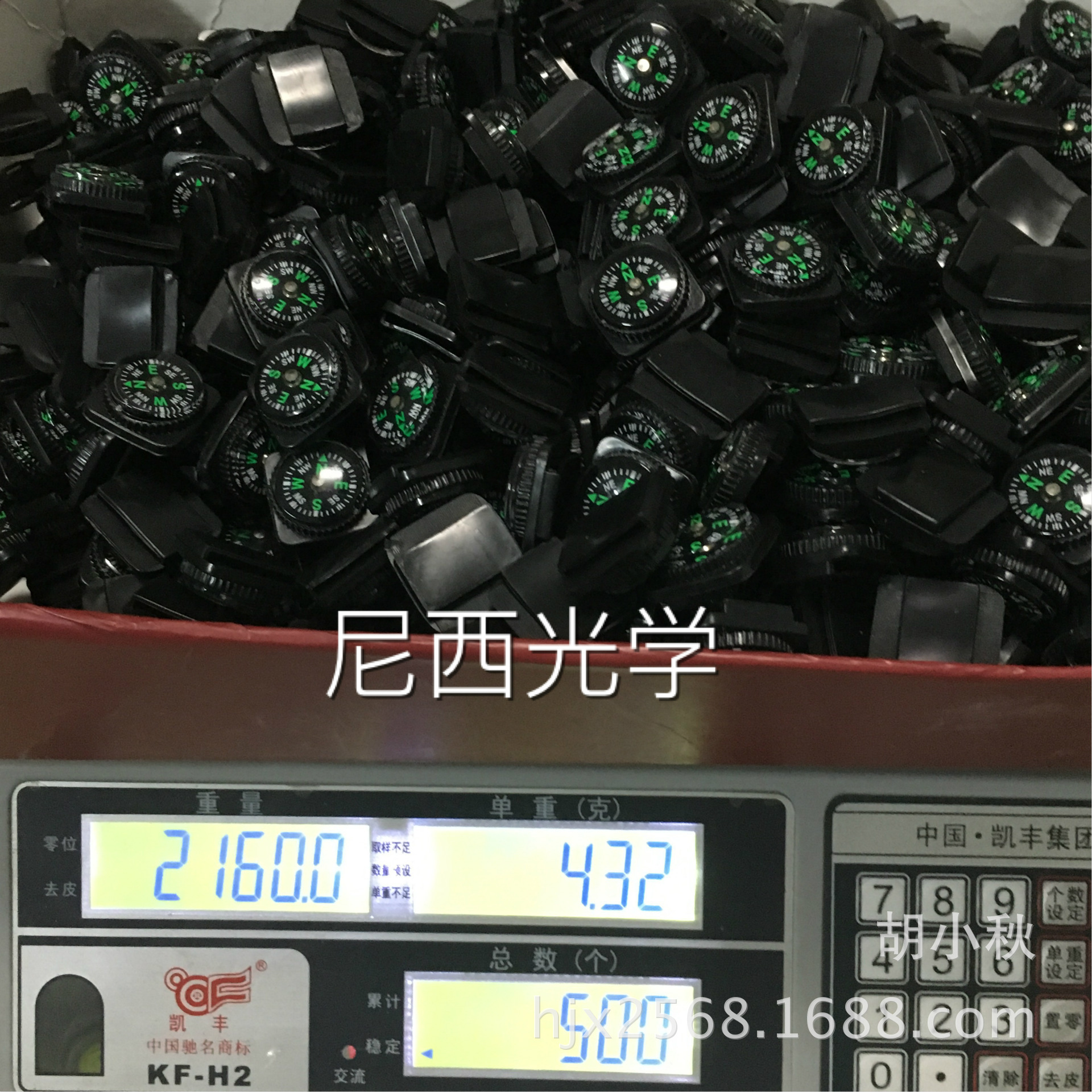 20带皮套带液体