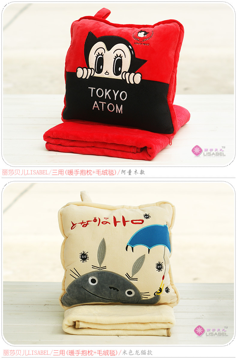 卡通三用二 26_2