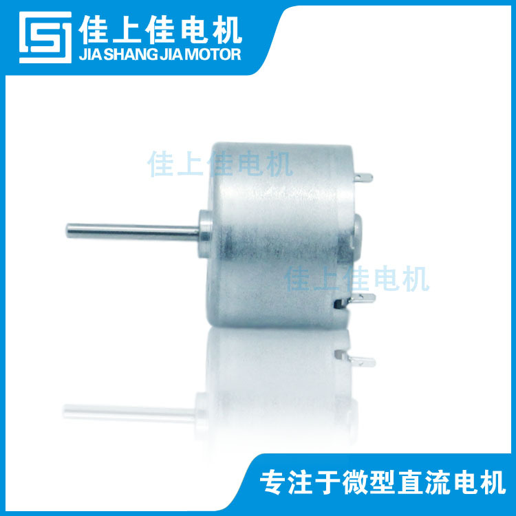 310电机 智能感应垃圾桶马达 风扇马达 剃须刀微型电机真空泵马达