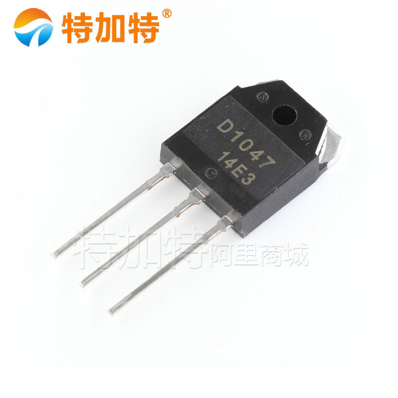 原装2SD1047音频功放管 TO247插件晶体管 npn功率晶体管 特加特
