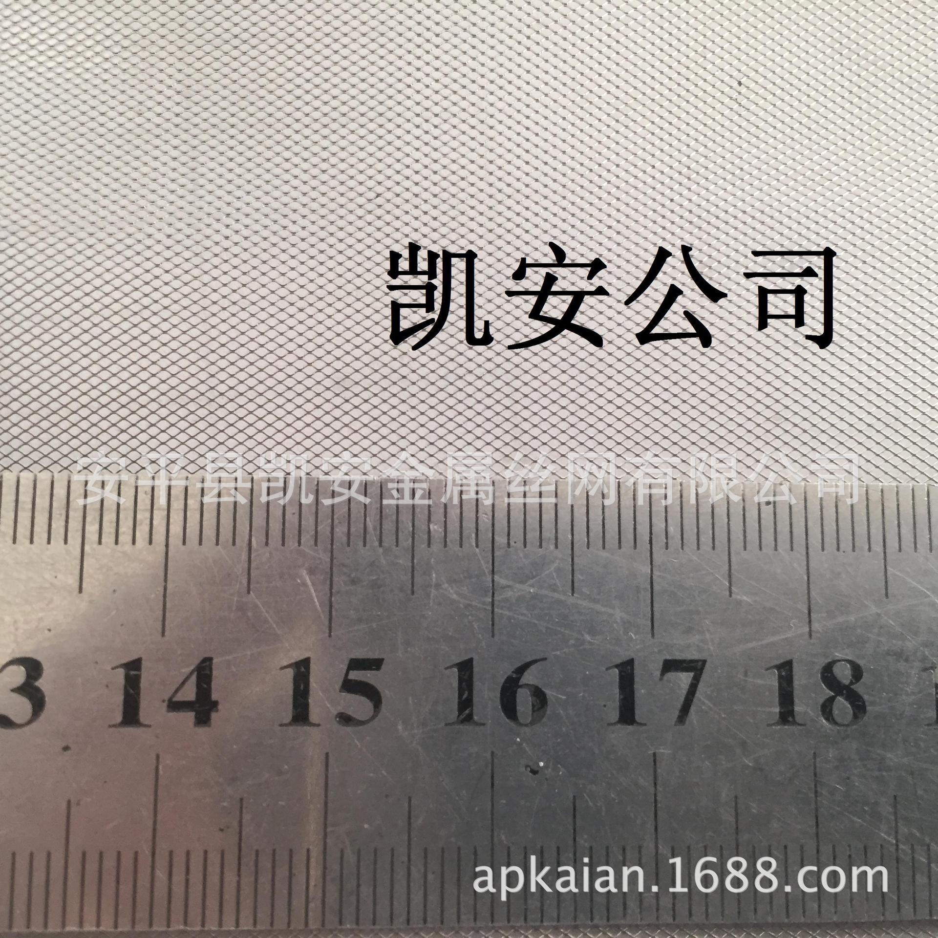 超薄电池不锈钢网、316不锈钢网、超薄不锈钢拉伸网、304不锈钢网