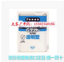 ͸ٸɽń BOND G͸ G700zˮ ձKONISHI-Сz 1kg