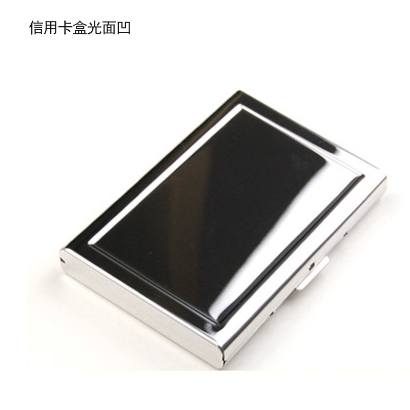 信用卡盒光麵凹jpg