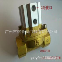 2Q160-15 2Q200-20 2Q250-25 2Q320-32 2Q400-40 2Q500-50y