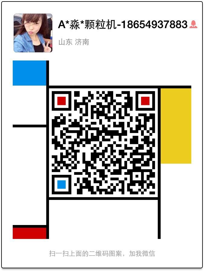 QQ图片20160822083600