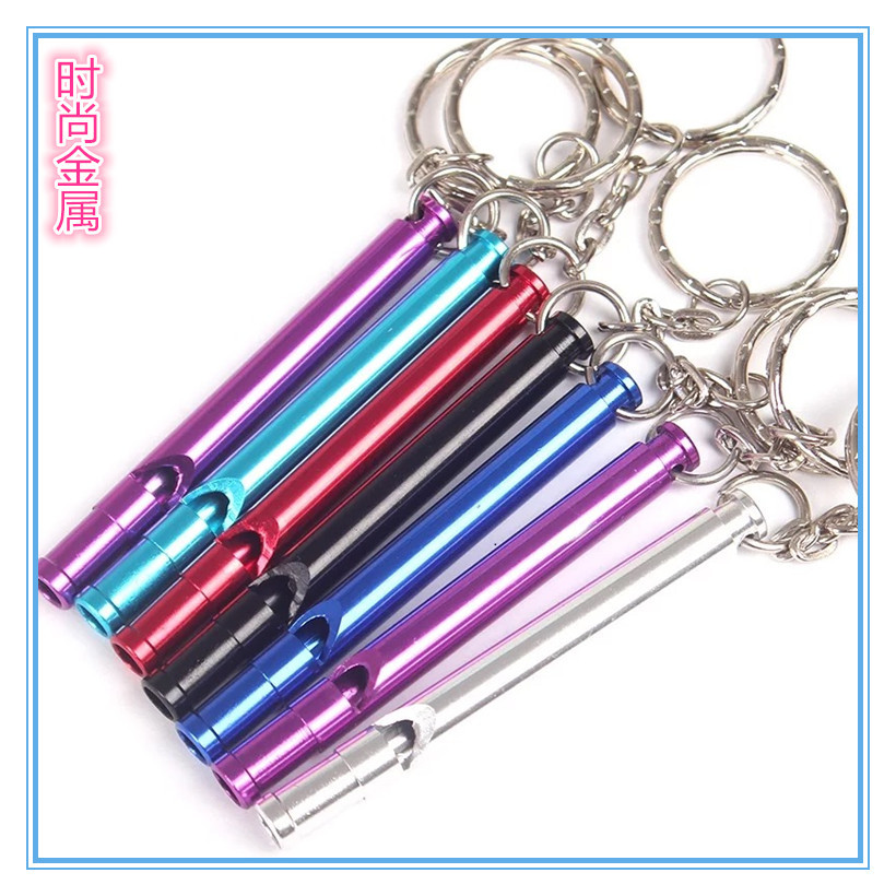 定做鋁合金口哨兒童金屬求生口哨鑰匙扣旅行救生口哨
