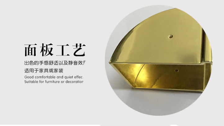 家具护角 L形护角