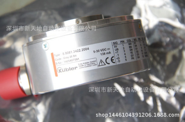 全新原装kubler编码器8.9081.3422.2004现货议价