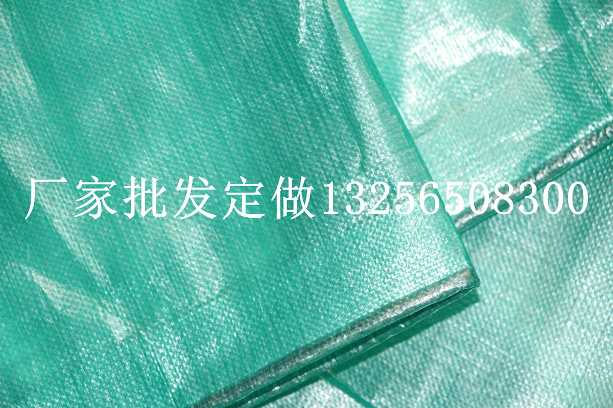 加厚防雨篷布 各尺寸车厢盖布 聚乙烯编织覆膜防晒绿布