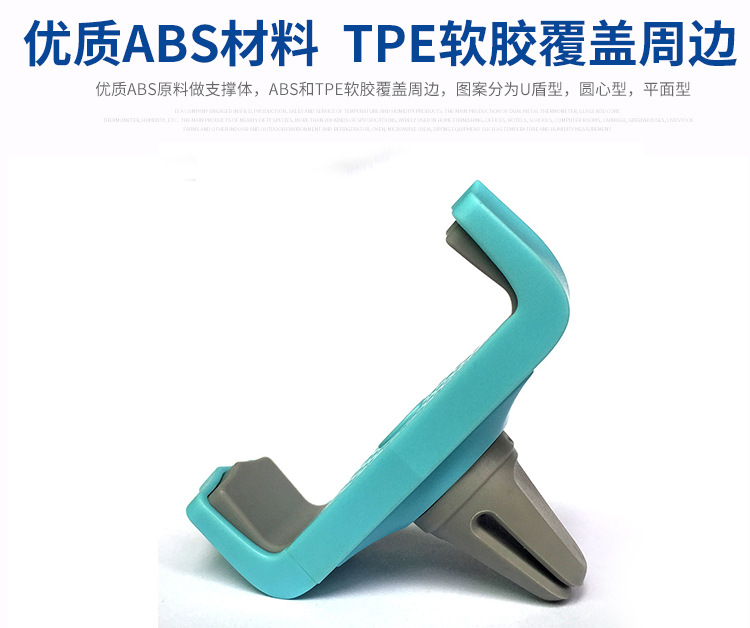 出風(fēng)口手機(jī)支架