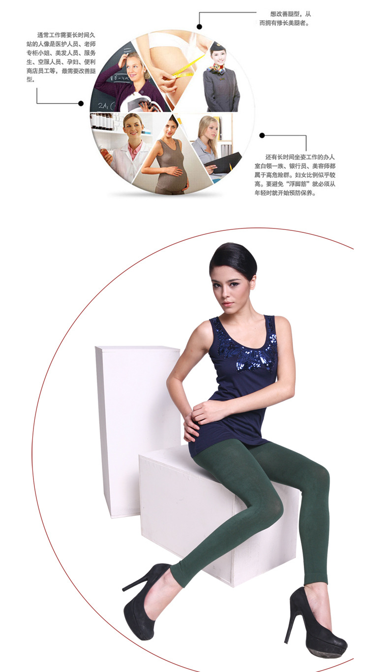 Pantalon collant - Ref 762493 Image 14