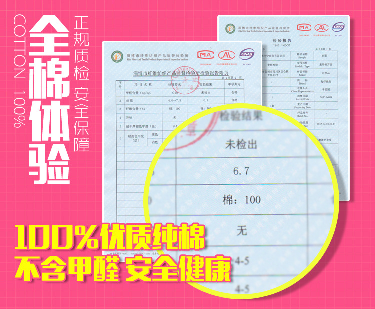 Coffret cadeau pour bébé - Vêtements + Accessoires - Ref 1977213 Image 25