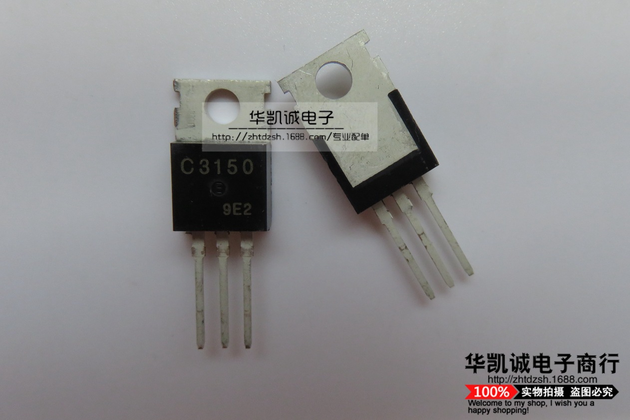 2SC3150 C3150 TO-220直插3A 900V 全新原装 可直拍