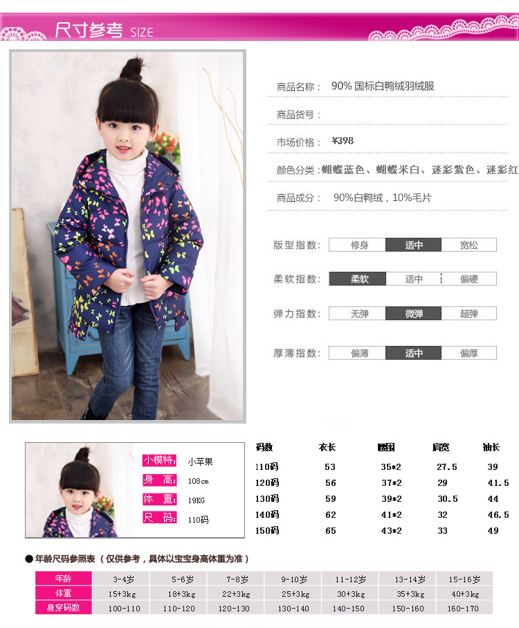 Veste pour fille en polyester - Ref 2160867 Image 37