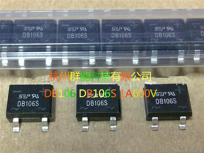 整流桥堆贴片DB106S DF6S 1A600V SOP-4/SEP
