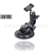 Suction cup mount