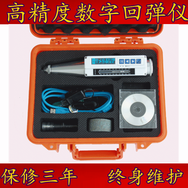 SW-YH60一体式数字回弹仪 光栅非接触式数显回弹仪