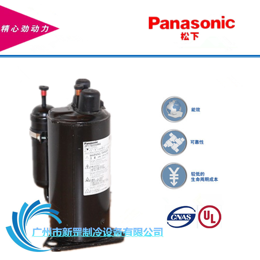 全新正品松下4PS164EAD22 松下转子空调制冷压缩机 R407