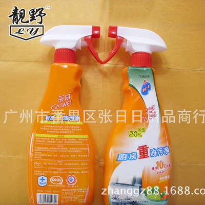 [Supplying] 500ML Granville Mining kitchen Net oil kitchen Cleaning agent wholesale preferential]