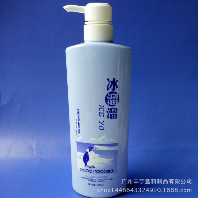 2016PET洗护瓶，沐浴露瓶，可订制任意颜色