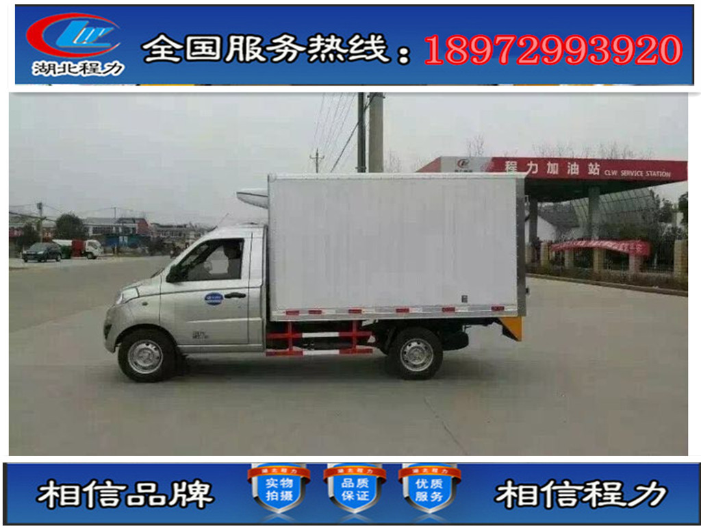 福田4