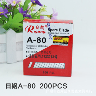 �S��ֱ�N ���A-80������Ƭ ԭ�b��Ʒ С̖���߽鵶��Ƭ �ü���Ƭ