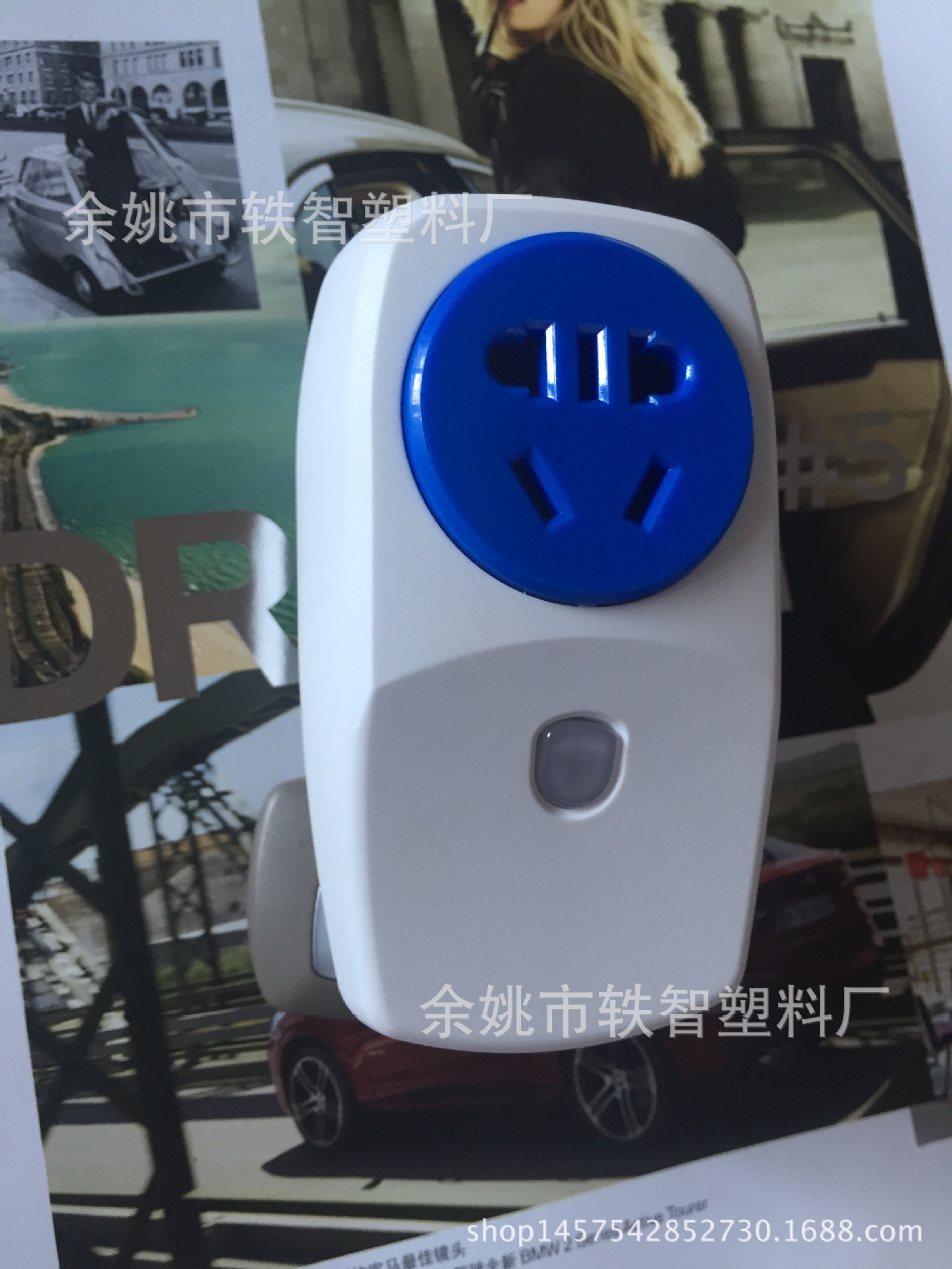 智能插座外壳 智能家居WiFi 插座外壳