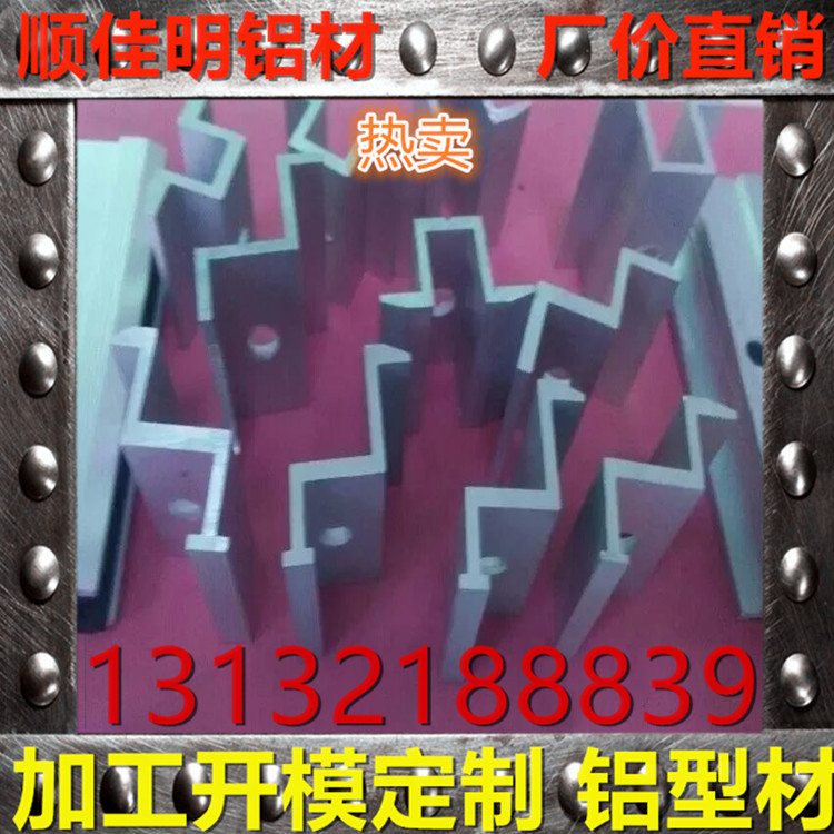 光伏支架中压块太阳能光伏铝合金压块 中压块边压块 铝材生产厂家