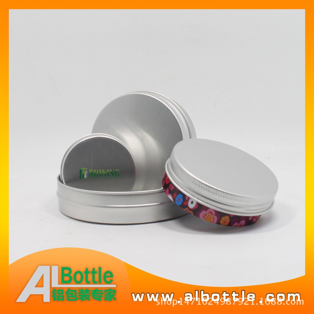 加工印刷 15g外内卷铝盒 发蜡 膏霜  鞋油铝盒