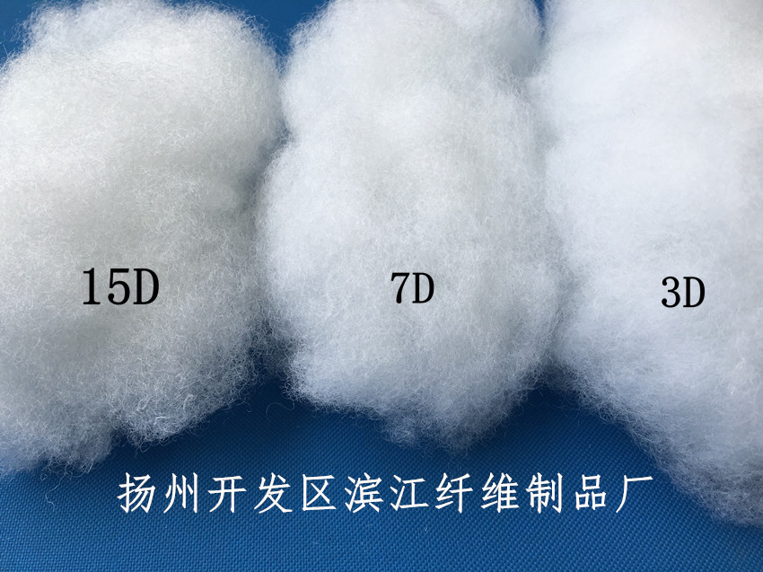 江苏现货优质pp棉三维中空高弹公仔棉枕芯填充棉丝绵15d-阿里巴巴