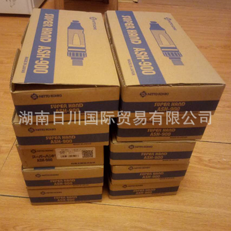 ASH-900(3)