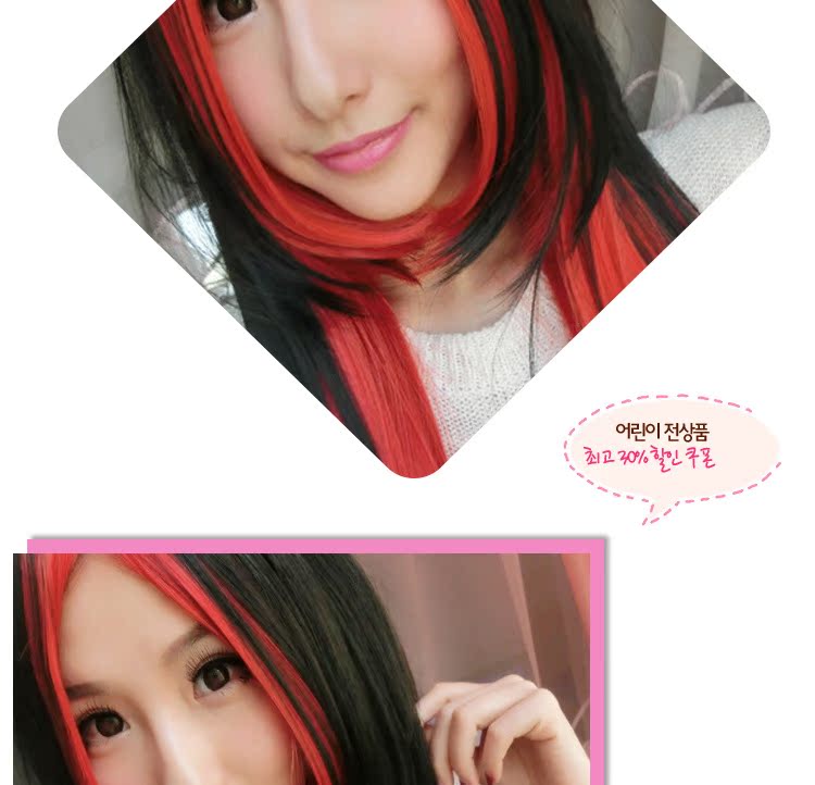 Perruque Long cheveux raides - Ref 2612584 Image 8