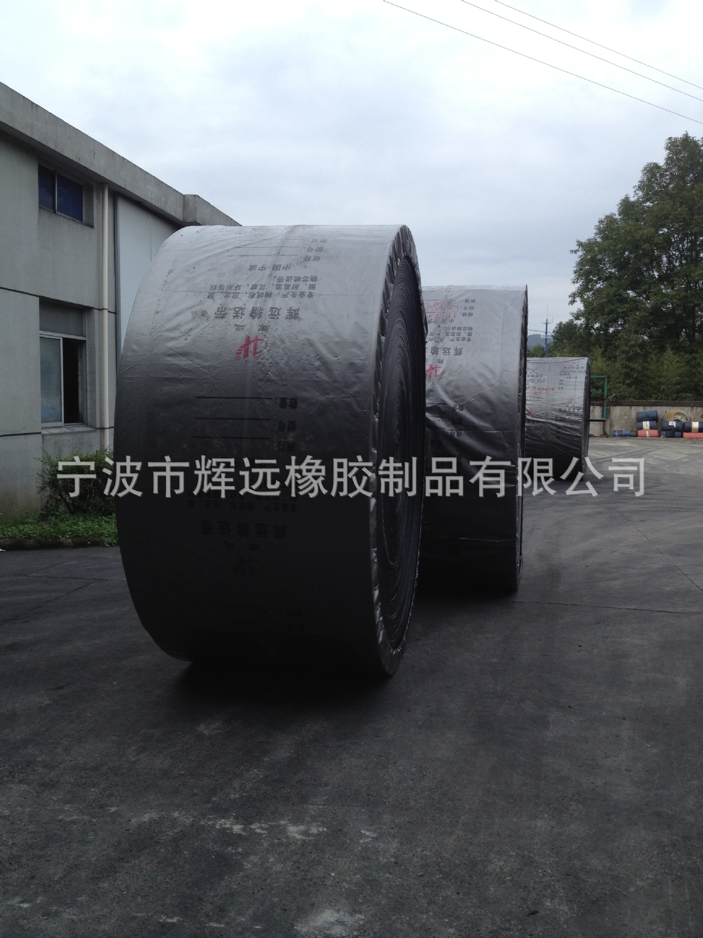 国外客户订做的EP橡胶输送带 （EP rubber belt）