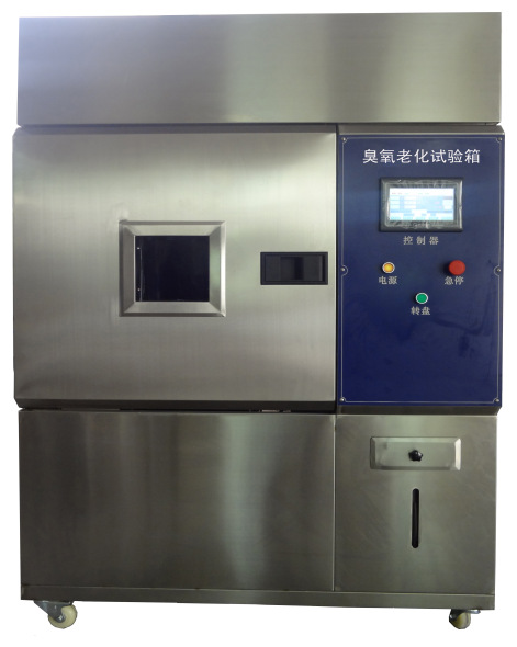 臭氧老化试验箱 换气式老化试验箱 臭氧老化箱 臭氧老化机 橡胶