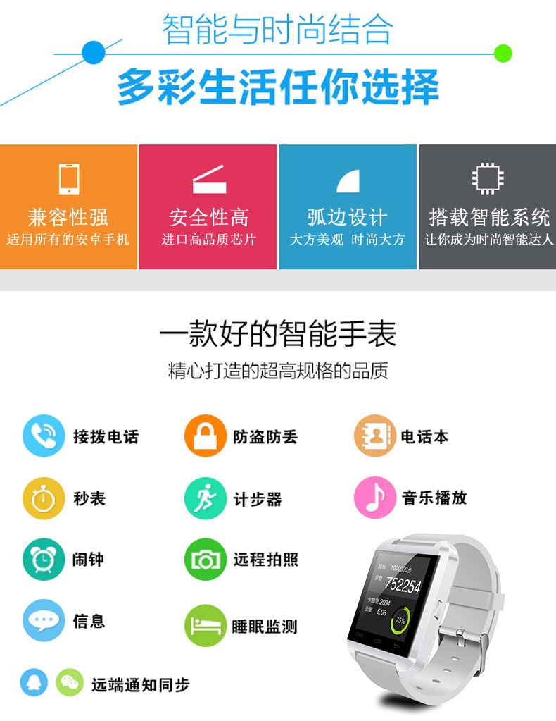 Smart Watch - Ref 3439417 Image 23