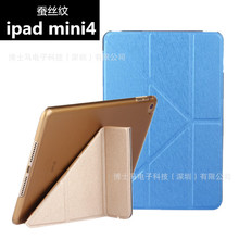 mOipadMini4Ƥmini4oQzy4Ƥ׃γ