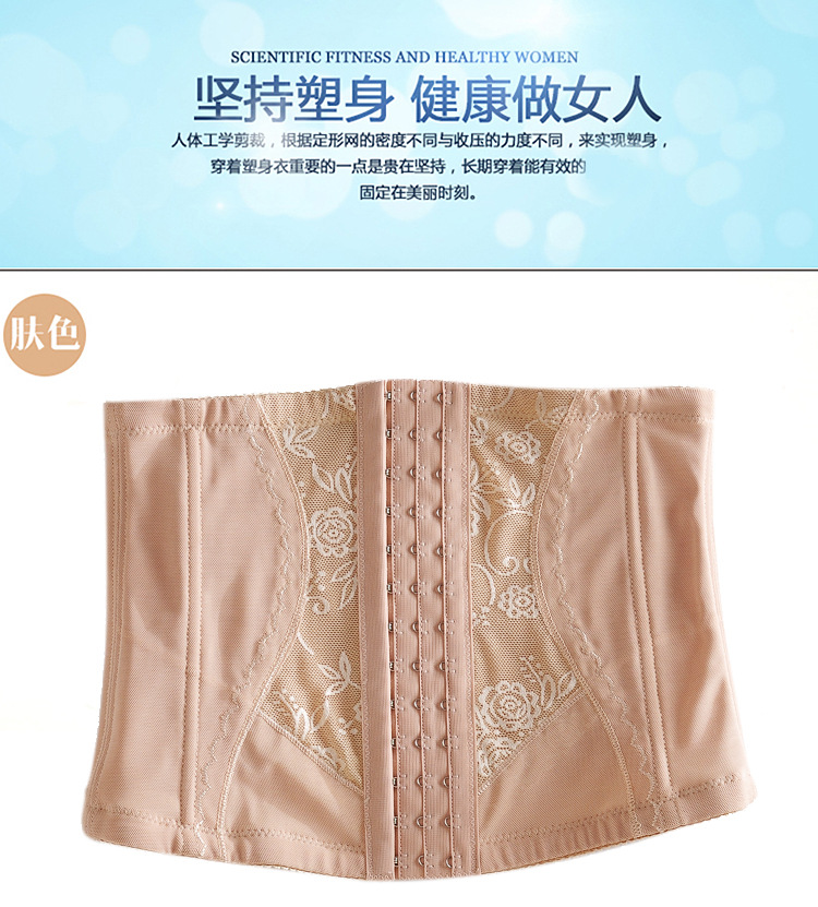 Corset sexy en autre - Ref 672806 Image 20