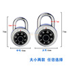 Turn on the turntable rotation safe password lock all metal gym locked wardrobe universal management small hanging lock