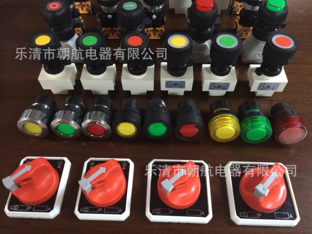 BA8030防爆急停按钮 蘑菇头防爆开关 防爆自锁按钮 开孔30mm 8050