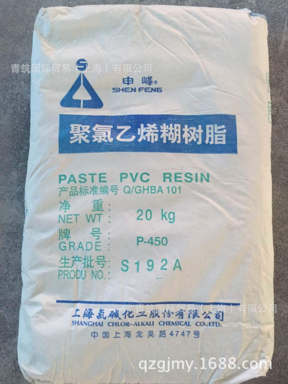 上海氯碱 PVC PVC树脂粉 聚氯乙烯糊树脂 P450 申峰牌P450