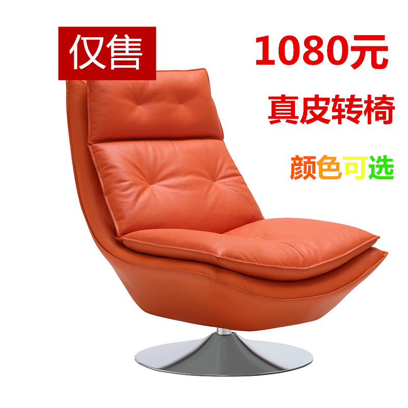 New products list Modern simplicity The first layer Leather sofa Swivel Chair a living room Study Furniture outdoors Sofa brand