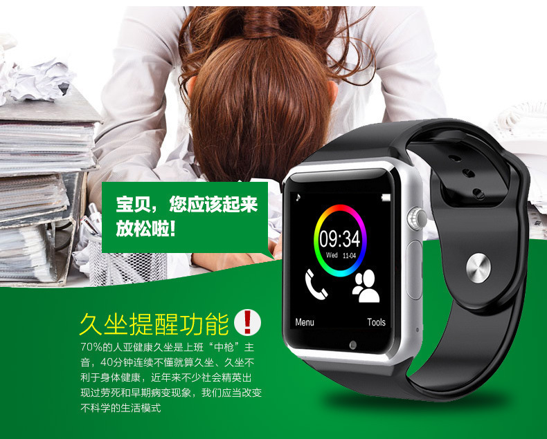 Smart Watch - Ref 3439610 Image 15