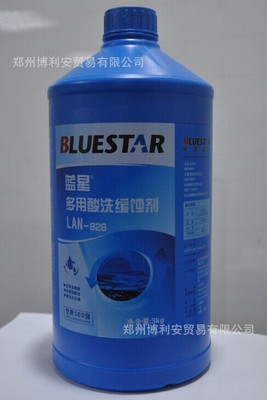 goods in stock Distribution Bluestar lan826 Pickling inhibitor Pickling Bluestar Corrosion inhibitor 1 box support Online shopping