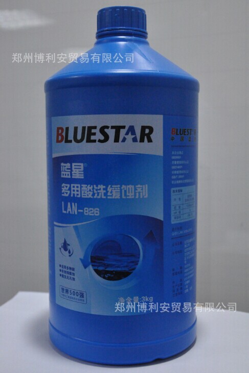 goods in stock Distribution Bluestar lan826 Pickling inhibitor Pickling Bluestar Corrosion inhibitor 1 box support Online shopping